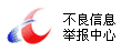 合作伙伴3